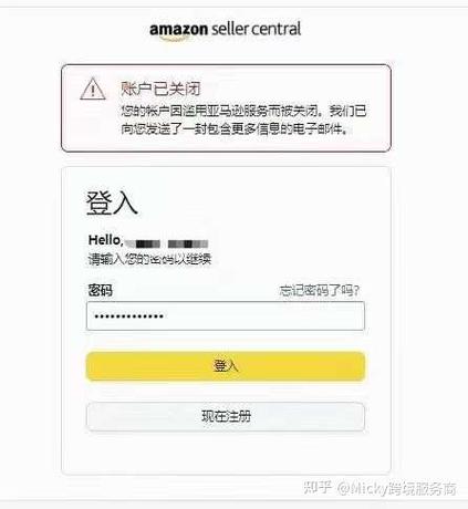 e站注册不了账号怎么回事缩略图