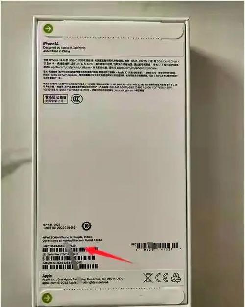 iphone7可以升级到什么版本缩略图