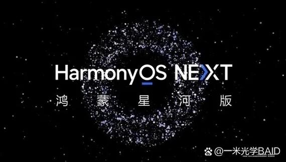 鸿蒙手游下载游戏截图