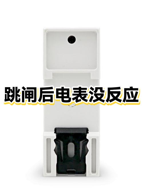 家里突然停电没跳闸是怎么回事缩略图