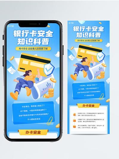 银行卡丢失定期存款安全吗缩略图
