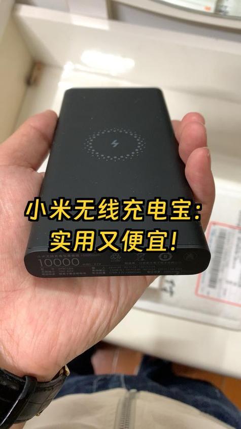 无线充电可以充一晚上吗游戏截图