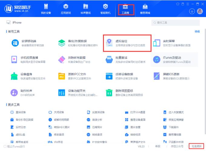 ark定位器怎么用缩略图
