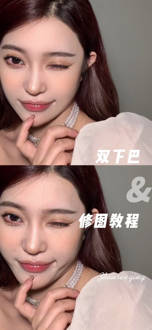 怎么用ps修下巴轮廓