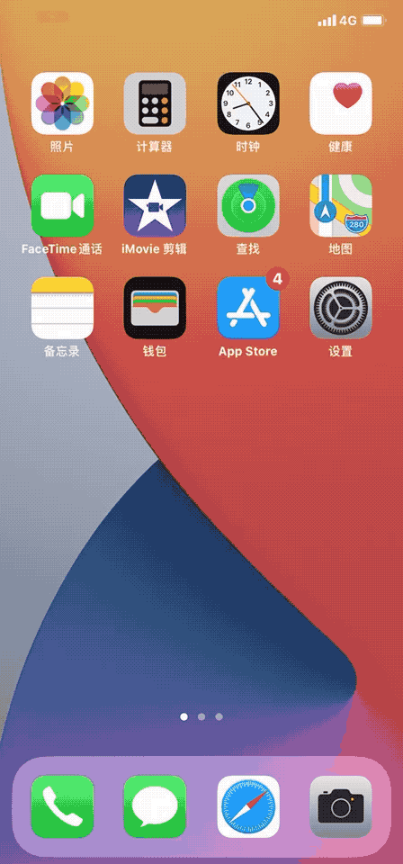 苹果手机左上角蓝色时间缩略图