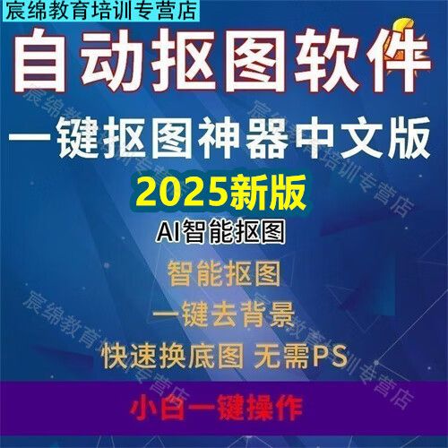 ai修图软件永久免费版缩略图