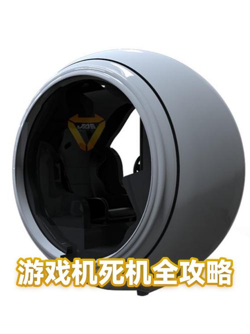 电脑一运行游戏就死机缩略图