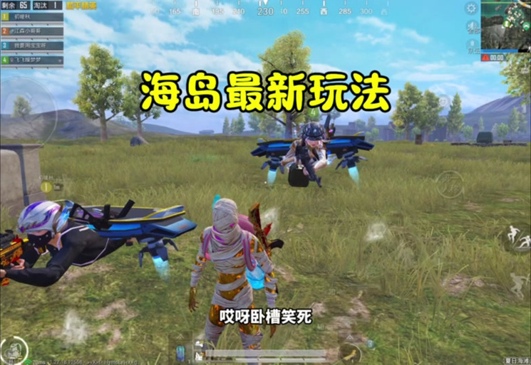 地铁逃生绿ar软件的优势图标