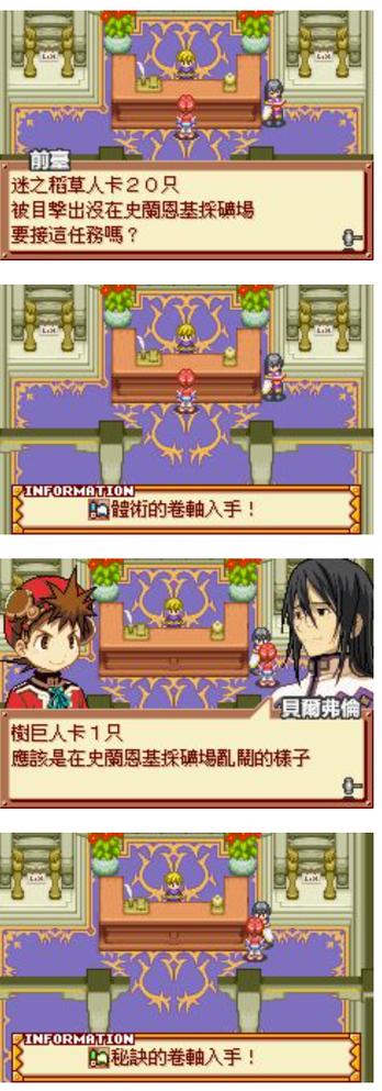 召唤之夜攻略缩略图