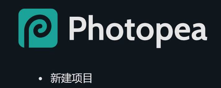 图片编辑软件哪个好用缩略图