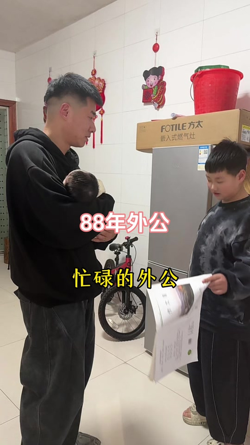 儿子叫仔还是崽缩略图