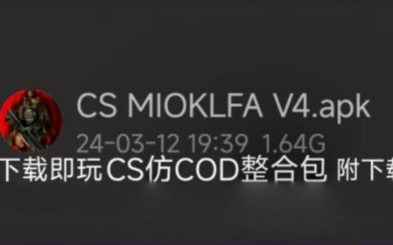 cs1.6仿cod下载游戏截图