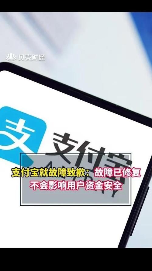 支付宝扣款但是找不到订单缩略图