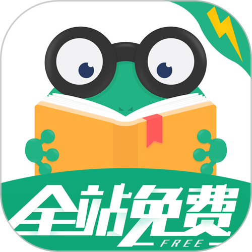 爱看书极速版vip破解版缩略图