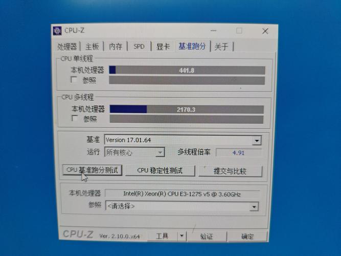 建行v1v2v3v4v5缩略图