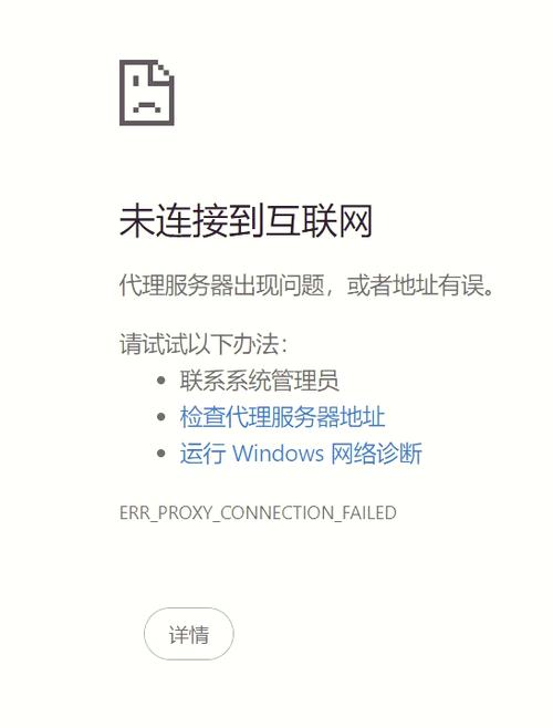 网络总是断开什么原因缩略图