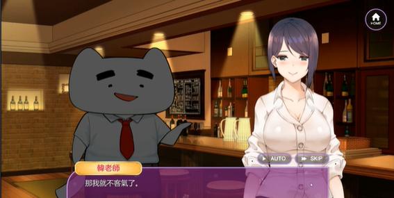 韩老师的课后辅导攻略缩略图