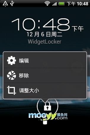 苹果12看视频自动锁屏游戏截图