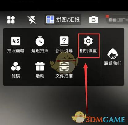水印相机拍照不清晰怎么设置缩略图