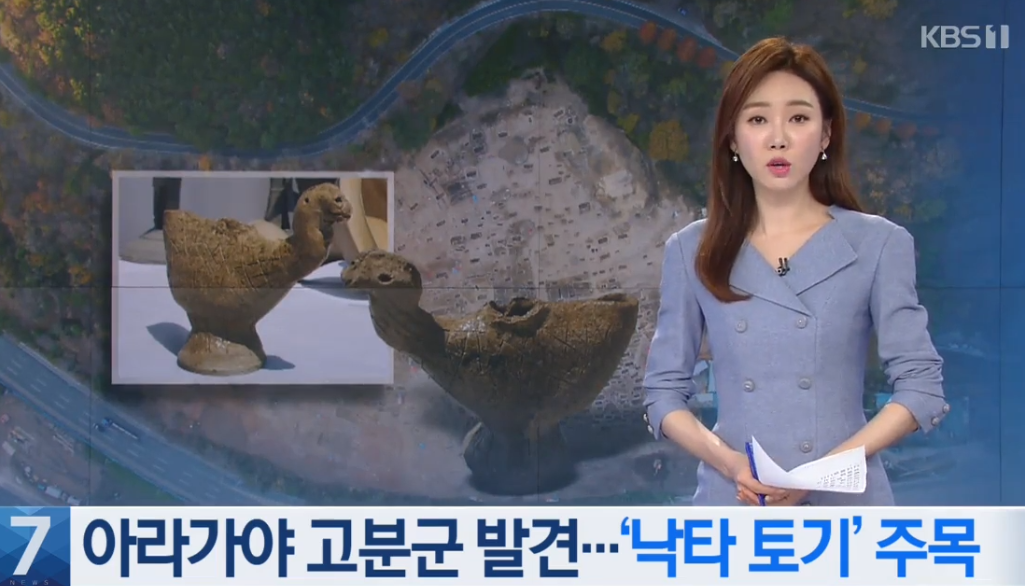 KBS新闻最新消息缩略图