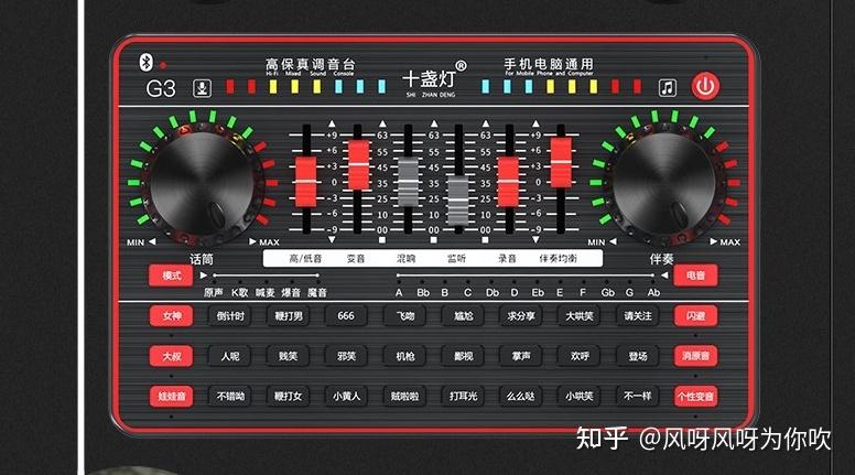 十盏灯g10声卡怎么样游戏截图