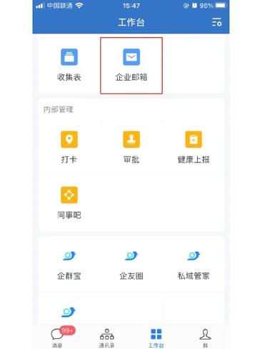 qq注销了qq邮箱会一起注销吗游戏截图