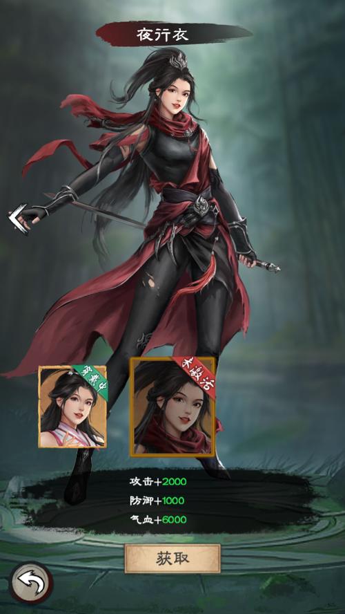 倚天从刷熟练度开始缩略图