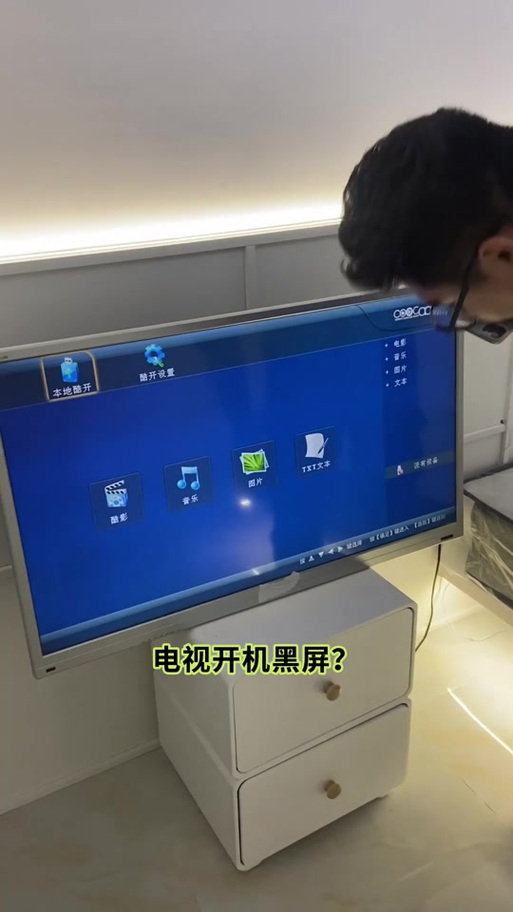 夏普怎么调回电视模式缩略图
