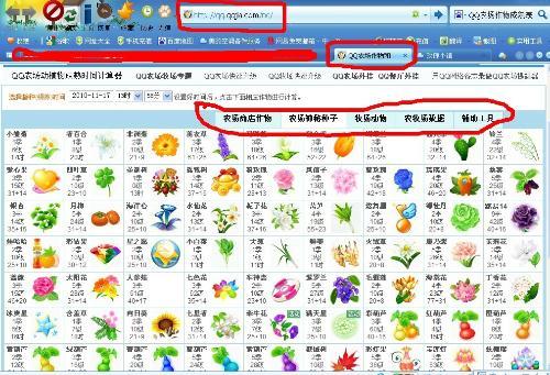 微信QQ农场辅助最新版本更新内容介绍缩略图