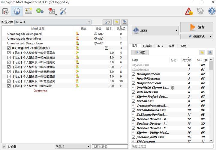上古卷轴5mcm菜单打开mod不动缩略图