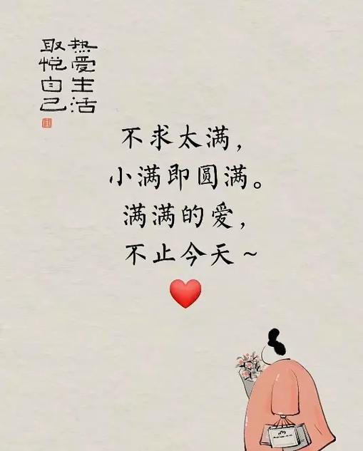 word每行没满就分行了缩略图