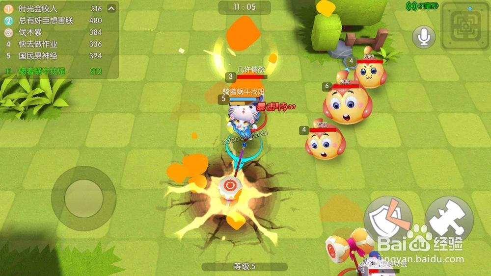怪兽大作战弓箭无限射缩略图