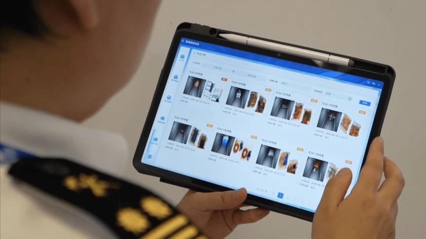 证件号关联用户个数超限游戏截图