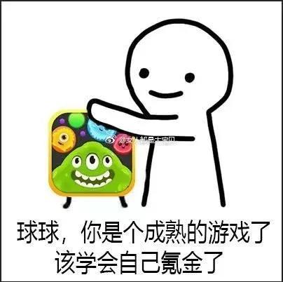 球球万能美化包缩略图