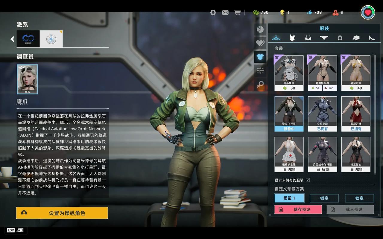 堕落小镇v1.0缩略图