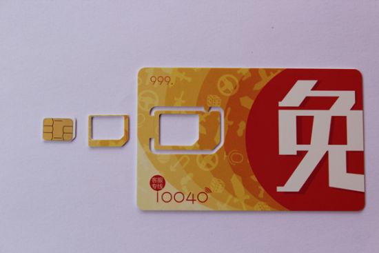170蜗牛卡客服电话多少缩略图