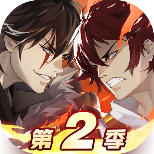 镇魂街武神躯下载缩略图