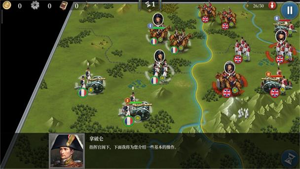 《欧陆战争6:1914》缩略图