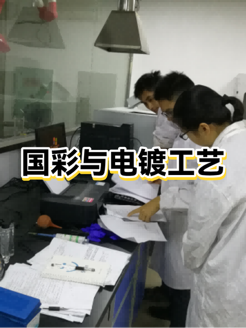 国彩团队赚钱是真的吗缩略图