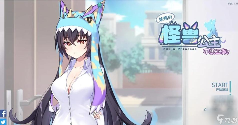 怪兽公主steam缩略图