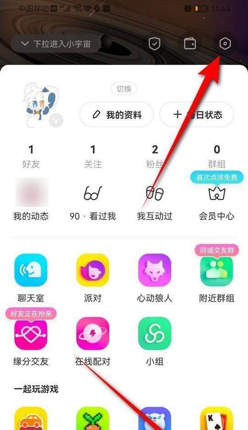 电话被拉黑了发信息对方能收到吗游戏截图