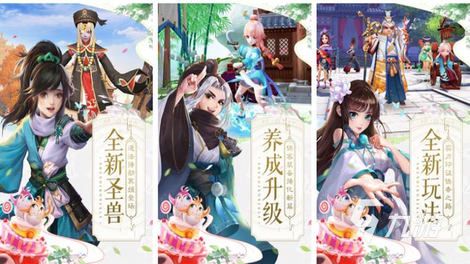 多人联机手机版游戏截图