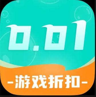 爱趣0.01折手游平台下载游戏截图