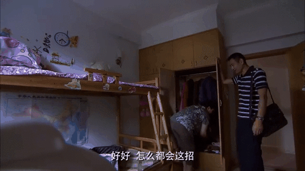 小说同学妈妈张姨阅读缩略图