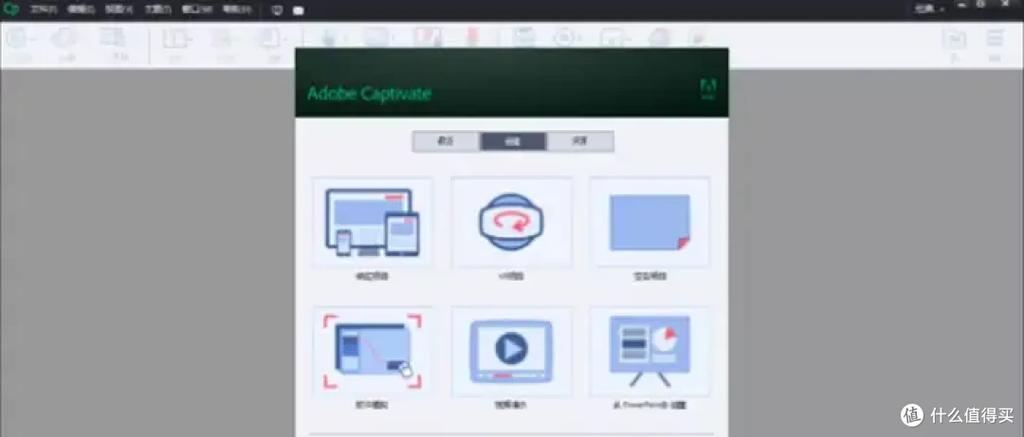 第三方录制视频软件缩略图