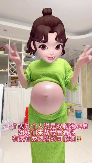 孕肚像葫芦形是男孩女孩缩略图