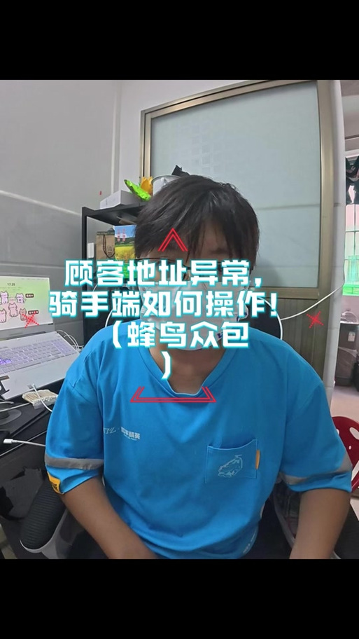 蜂鸟众包技巧与方法缩略图