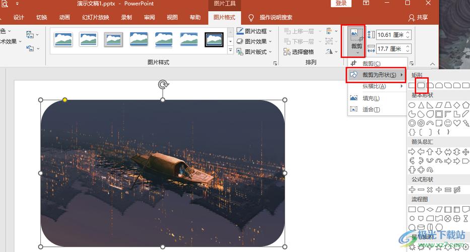 ppt里更改图片轮廓形状缩略图