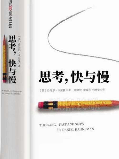 人生必读的书缩略图