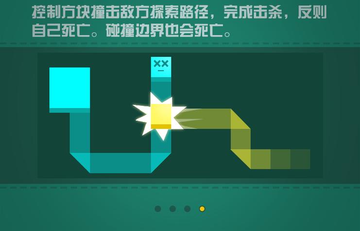 围城大作战安全下载缩略图